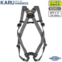カルハーネス KARU HARNESS (ハーネスのみ) Mサイズ モスグレー フルハーネス型 新規格品適合品の1枚目