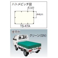 トラックシートα(軽トラック用)1.77×2.1M グリーンの2枚目