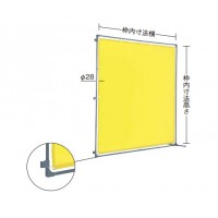 溶接遮光フェンス 2015型・接続 固定足タイプ 黄の2枚目