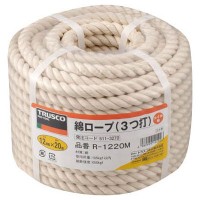 綿ロープ(3つ打タイプ)12mm×20m(1巻価格)の1枚目