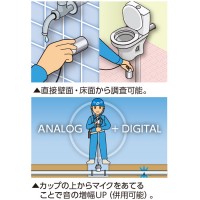デジタル聴診棒 DG-01 専用ケース付 取寄品の3枚目