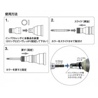 インパクトレンチ用シャンクアダプター スライドロック式(差込角12.7mm)の3枚目