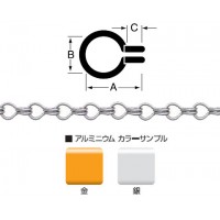 アルミニウムチェイン(鎖)(二重)R-AR12 15m巻(リール巻)【取寄せ品】の2枚目
