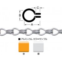 アルミニウムチェイン(鎖)(二重)R-AR20 15m巻(リール巻)【取寄せ品】の2枚目