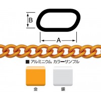 アルミニウムチェイン(鎖)(ショートマンテル)R-AS30 15m巻(リール巻)【取寄せ品】の2枚目