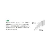 竹 TAMAHAGANE 3-PLY ペティ 120mm 取寄品の2枚目
