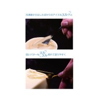 COPPER the cutlery アイスクリームスプーン&バターナイフ ペアセット ゴールド 取寄品の2枚目