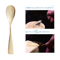 COPPER the cutlery アイスクリームスプーン ゴールド 取寄品の2枚目