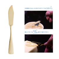 COPPER the cutlery バターナイフ ゴールド 取寄品の2枚目