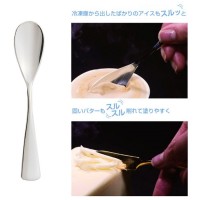 COPPER the cutlery アイスクリームスプーン シルバー 取寄品の2枚目