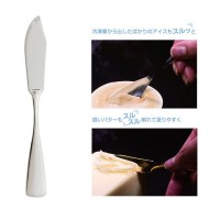 COPPER the cutlery バターナイフ シルバー 取寄品の2枚目