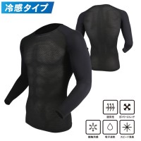 BT冷感 3Dファーストレイヤー UVカットスリーブクルーネックシャツ 黒 LL 取寄品の1枚目