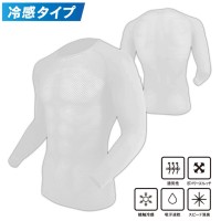BT冷感 3Dファーストレイヤー UVカットスリーブクルーネックシャツ 白 LL 取寄品の1枚目