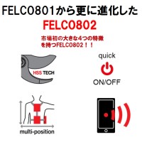 フェルコ802 バッテリー充電式電動剪定鋏 右利き用 メーカー直送品 代引不可の2枚目