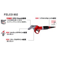 フェルコ802 バッテリー充電式電動剪定鋏 右利き用 メーカー直送品 代引不可の4枚目