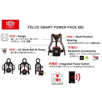 フェルコ802 バッテリー充電式電動剪定鋏 右利き用 メーカー直送品 代引不可の8枚目