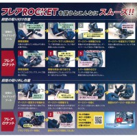 フレアROCKET(ロケット) コンパクトフレアツール 電動用/手動用兼用 取寄品の4枚目