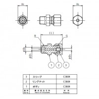 銅管用リングジョイント 片口ストレート ネジ(R)1/8 適用管外径3の2枚目