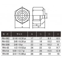 冷媒用フレアジョイント 異径フレアナット サイズ5/16×6.35径の2枚目