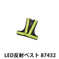 LED反射ベスト 紺×黄 ハイカプセル 電池付の1枚目