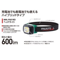 ハイブリット式ヘッドライト MHL-F601RD 600LM 取寄品の2枚目