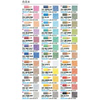 消せる色鉛筆 ユニ アーテレーズカラー 364 ダークグリーン 【6本セット】 取寄品の2枚目