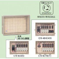 屋外電力用仮設ボックス 感度電流15mA C15-6CTBT (1個価格)の2枚目