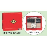 屋外電力用仮設ボックス(赤色)感度電流30mA RB-12AO 1個価格の2枚目