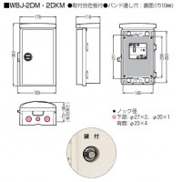 情報ウオルボックス(鍵付・タテ型)WBJ-2DKM (10個価格)の2枚目
