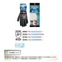WonderGRIP 作業手袋 エアライト ブラック L 取寄品の2枚目