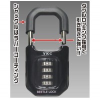 YKC ビートルロック 番号可変式南京錠 ※取寄品の2枚目