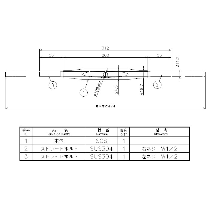 全国総量無料で 浅野金属 パイプターンバックルA型ストレート 12mm