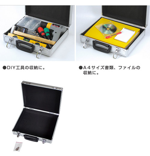 アルミケース AL-A003 356×103×310 ※取寄品 - 大工道具・金物の専門