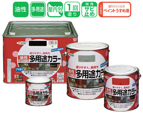 油性多用途カラー 1/5L 黄色 取寄品 - 大工道具・金物の専門通販アルデ