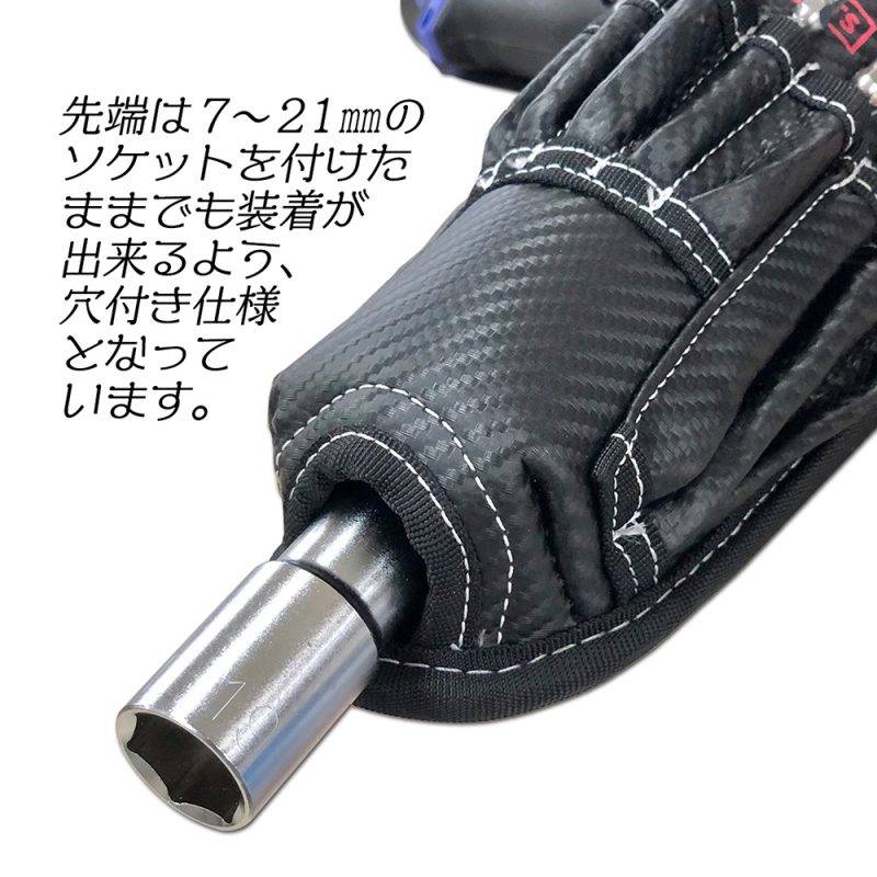 ペン型充電ドライバーケース PS-618N 取寄品 - 大工道具・金物の