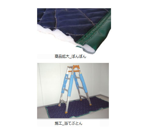 当てぶとん 約10mmt×約1500mm幅×約2400mm(5枚価格) メーカー直送品代引