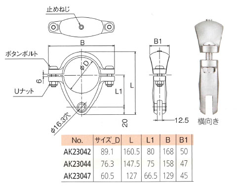 ジョイントパーツ吊り金具分割型 76.3 - 大工道具・金物の専門通販アルデ