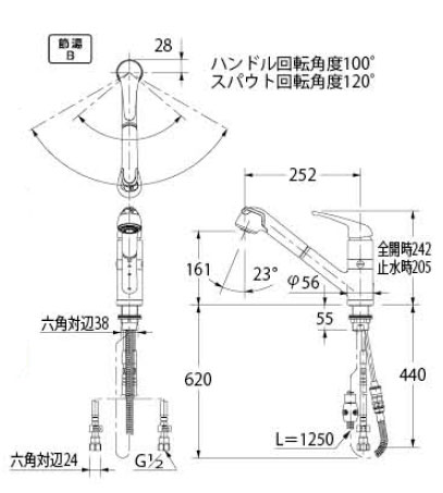 シングルレバー引出し混合栓(分水孔つき) - 大工道具・金物の専門通販