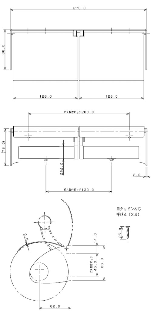 ツインペーパーホルダー 203-010 - 大工道具・金物の専門通販アルデ