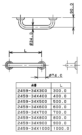 にぎりバー(シーリング／パイプ径34×1000mm) ※受注生産品 - 大工道具