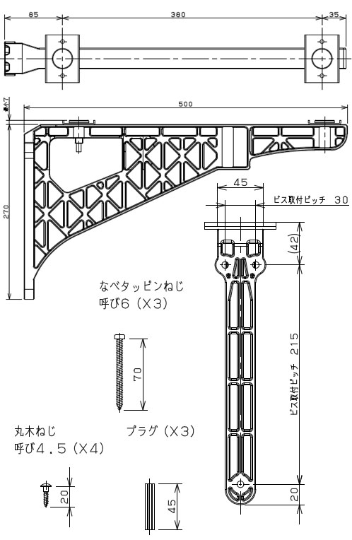 ブラケット(洗面・樹脂) - 大工道具・金物の専門通販アルデ