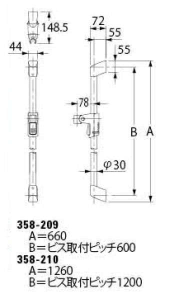 シャワスライドグリップバー(左右兼用) 長さ1260mm - 大工道具・金物の