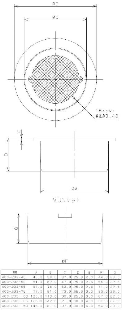 VP・VU兼用 防虫目皿(接着式) - 大工道具・金物の専門通販アルデ