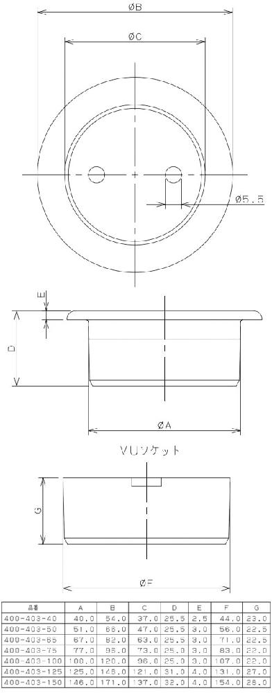 VP・VU兼用ステンレス掃除口(接着式) - 大工道具・金物の専門通販アルデ