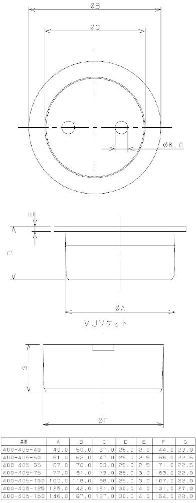 VP・VU兼用掃除口(接着式) - 大工道具・金物の専門通販アルデ