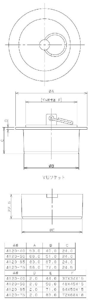 正規品販売！ 花 KAKUDAI/カクダイ 4120-75 ゴム栓つき風呂栓 DIY - 木材・建築資材・設備