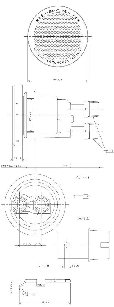 一口循環接続金具 4141 - 大工道具・金物の専門通販アルデ