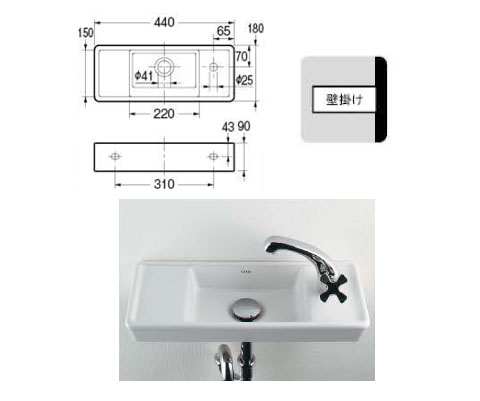 壁掛手洗器 1個価格 493-066 - 大工道具・金物の専門通販アルデ