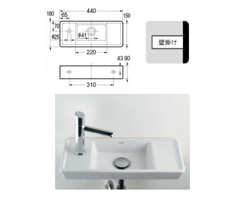 壁掛手洗器 1個価格 493-067 - 大工道具・金物の専門通販アルデ