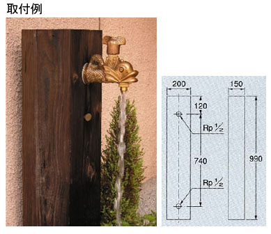 エコ壁泉 受注生産品 - 大工道具・金物の専門通販アルデ